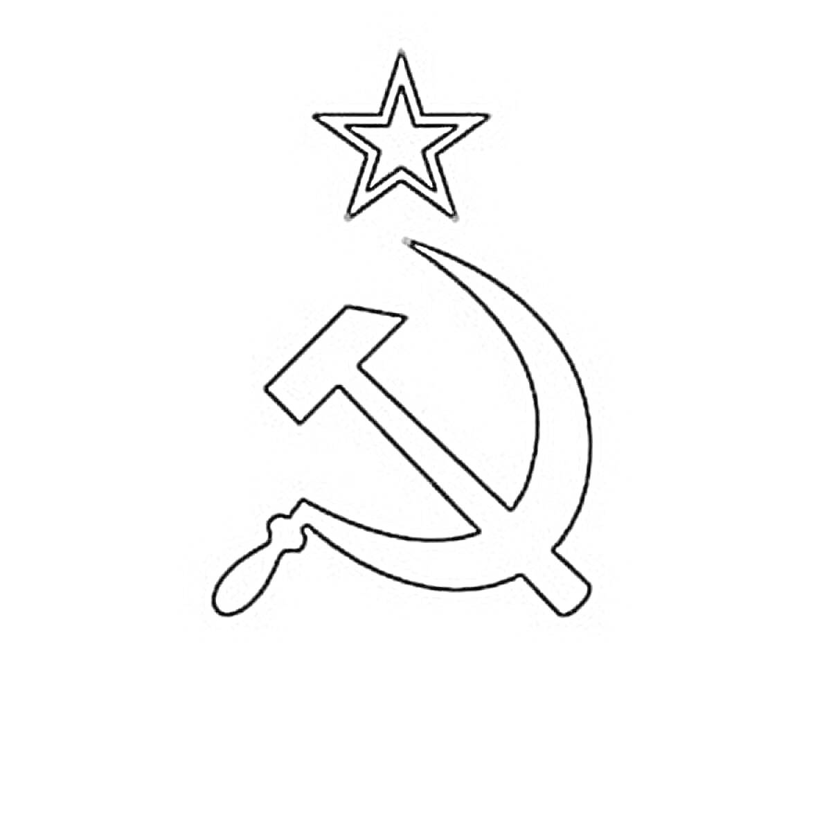 Раскраска флаг СССР с серпом, молотом и звездой
