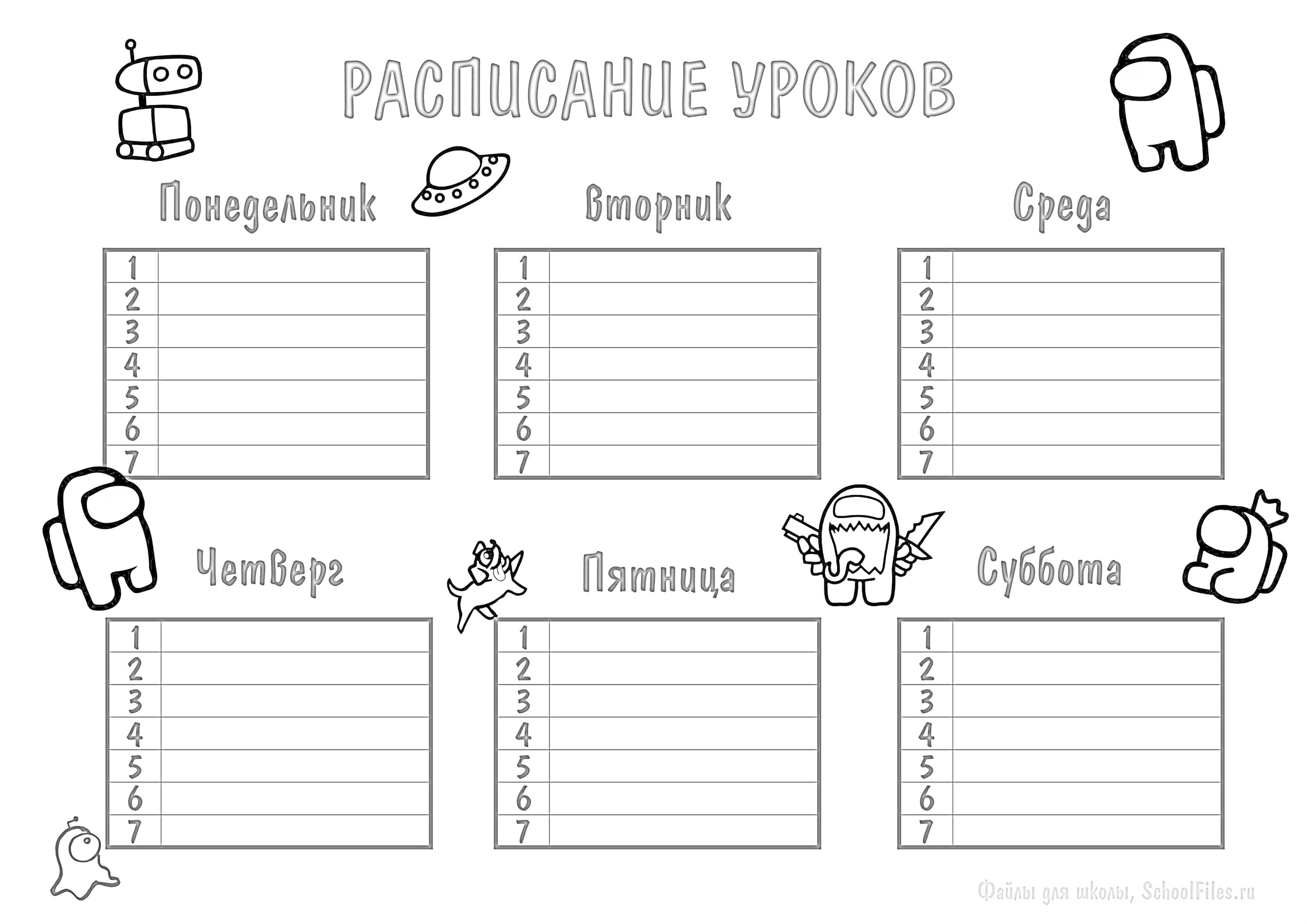 На раскраске изображено: Аниме, Робот, Скафандры, Кунай