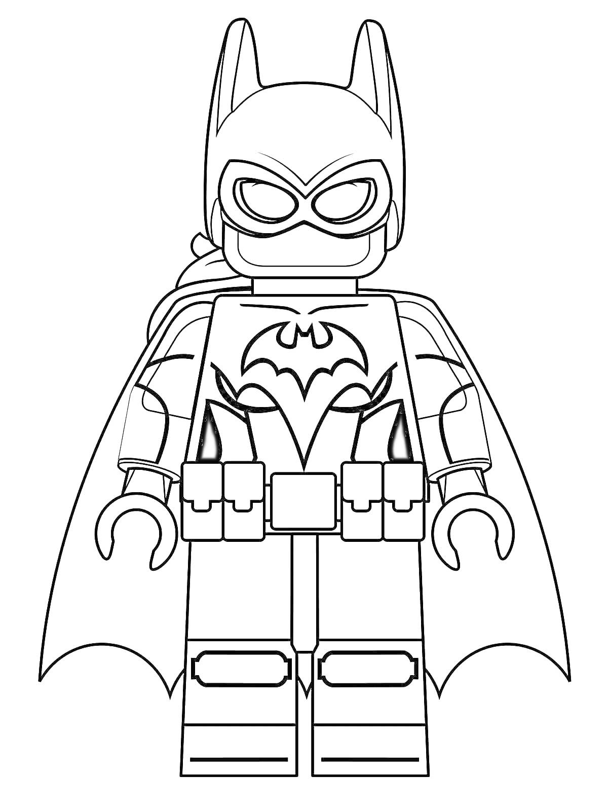 Раскраска Лего Бэтмен в маске и плаще с поясом, стоящий в полный рост