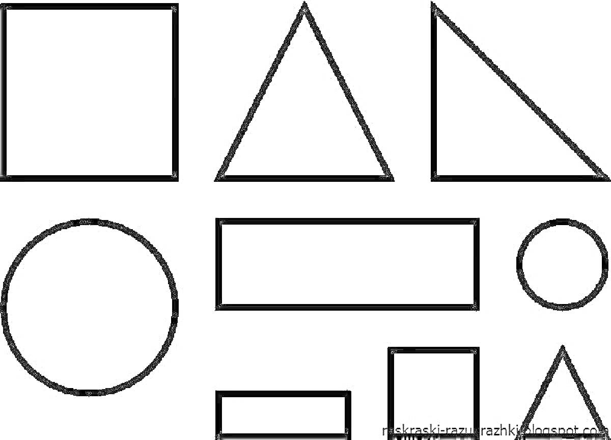 На раскраске изображено: Геометрия, Фигуры, Квадраты, Круги, Прямоугольники, Треугольники