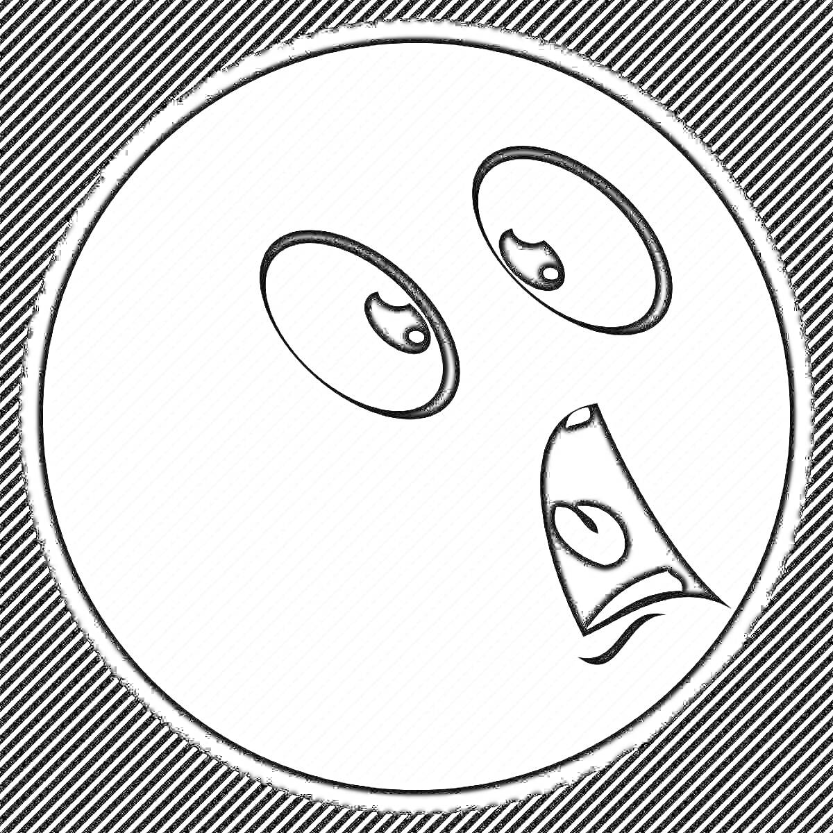 Раскраска Смайлик с выражением удивления, круглая форма, большие глаза, поднятые брови, открытый рот