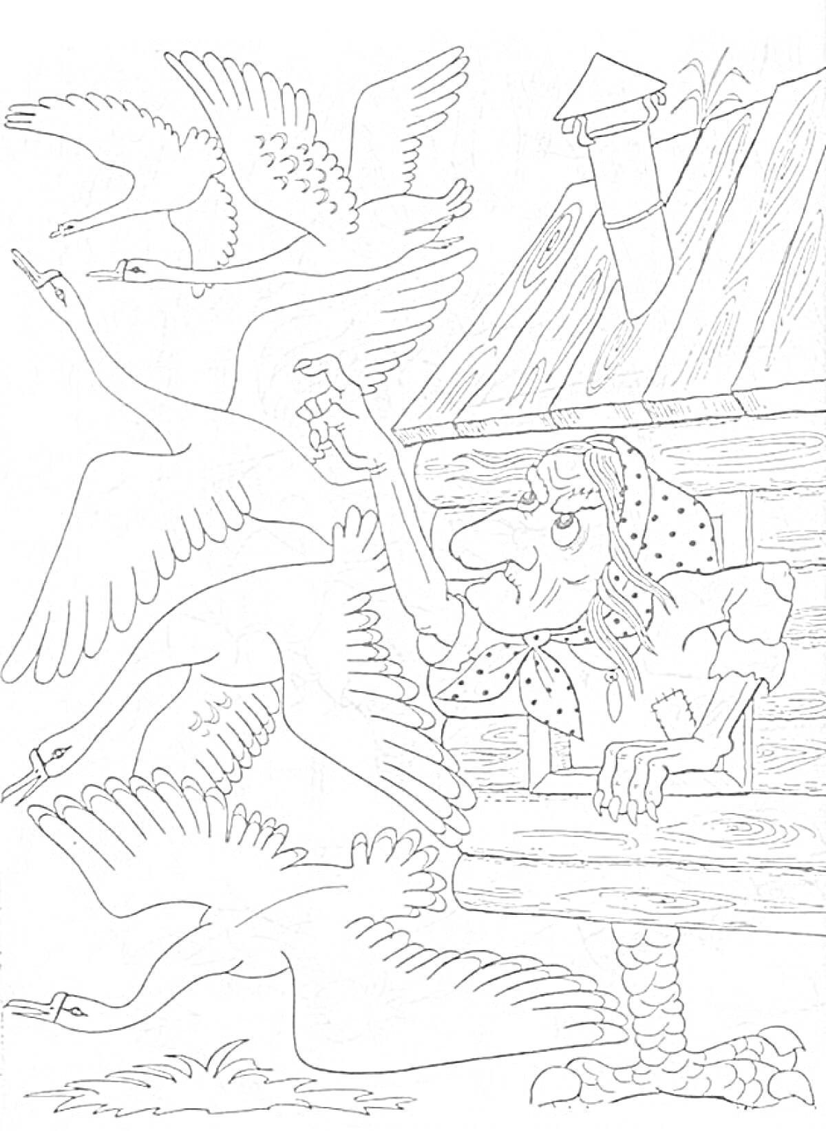 На раскраске изображено: Гуси, Баба Яга, Избушка на курьих ножках, Дом, Крыша, Забор, Птица