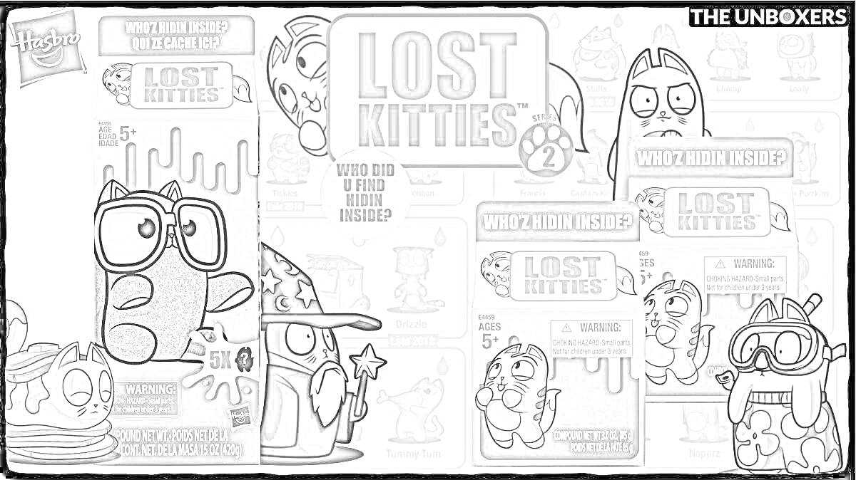 Раскраска упаковки с игрушками Lost Kitties на фоне, один центральный персонаж с большими очками на переднем плане, несколько других персонажей в разных частях изображения