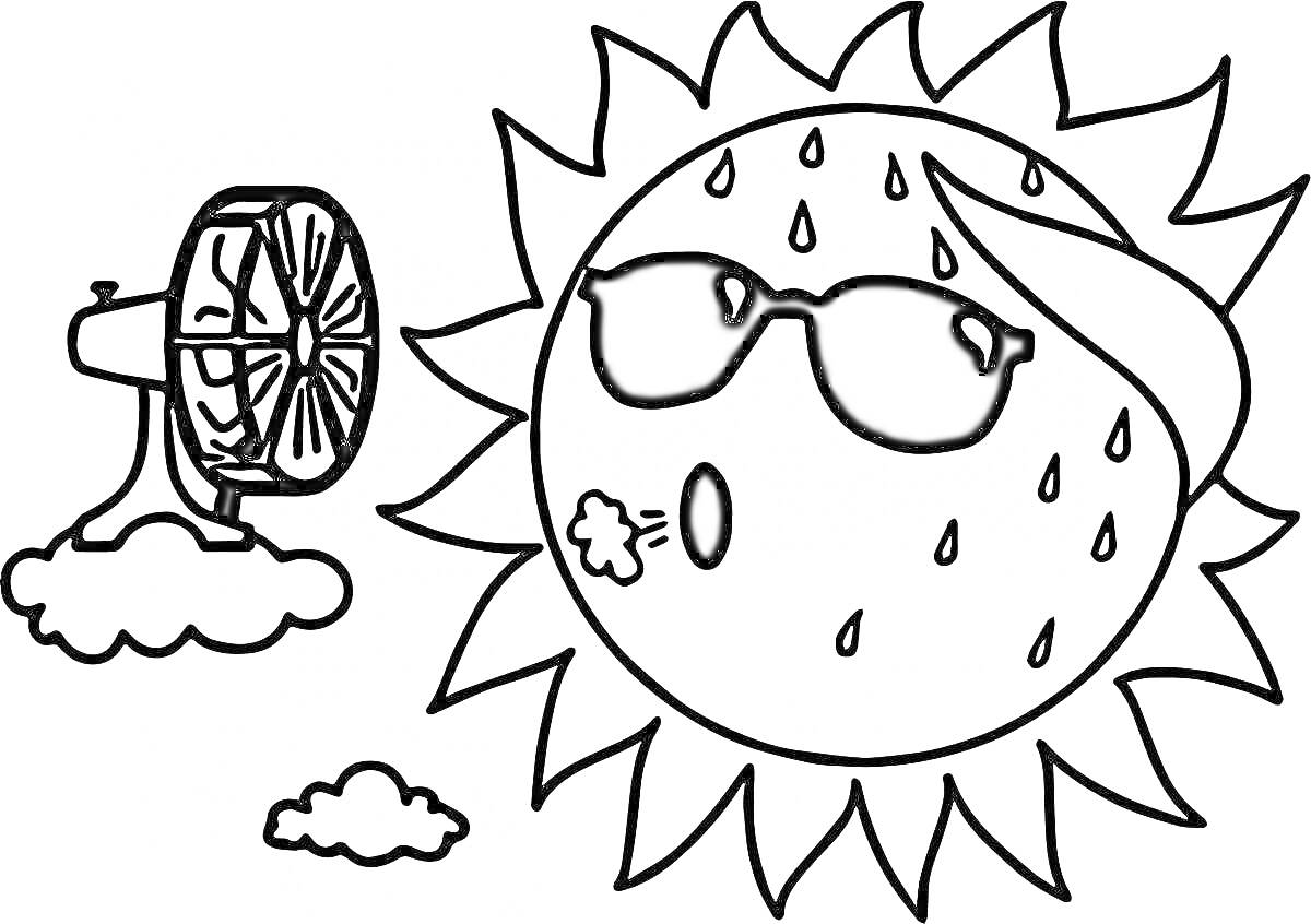 Раскраска Солнце в очках, обдуваемое вентилятором, с облаками