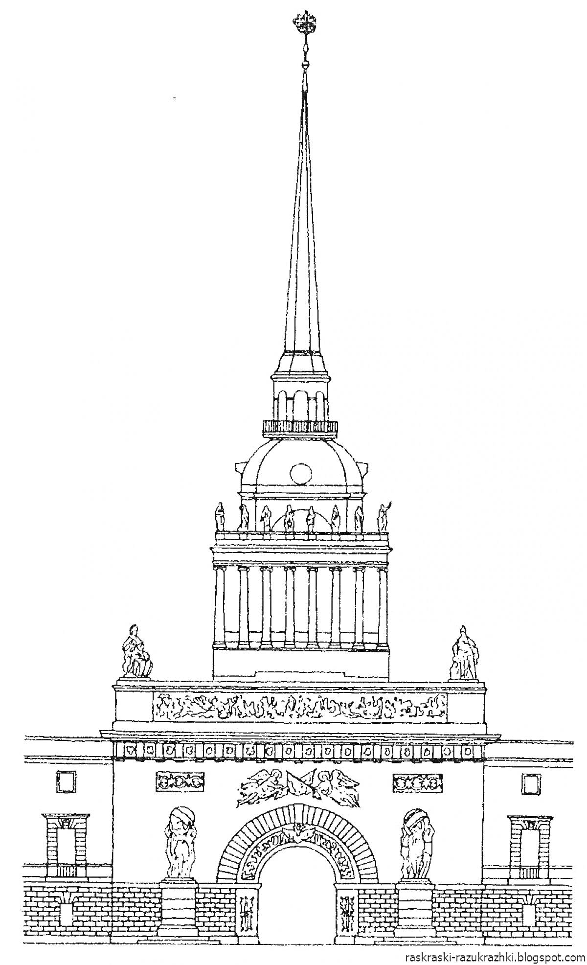 Раскраска Адмиралтейство с башней, шпилем, статуями и арочным входом