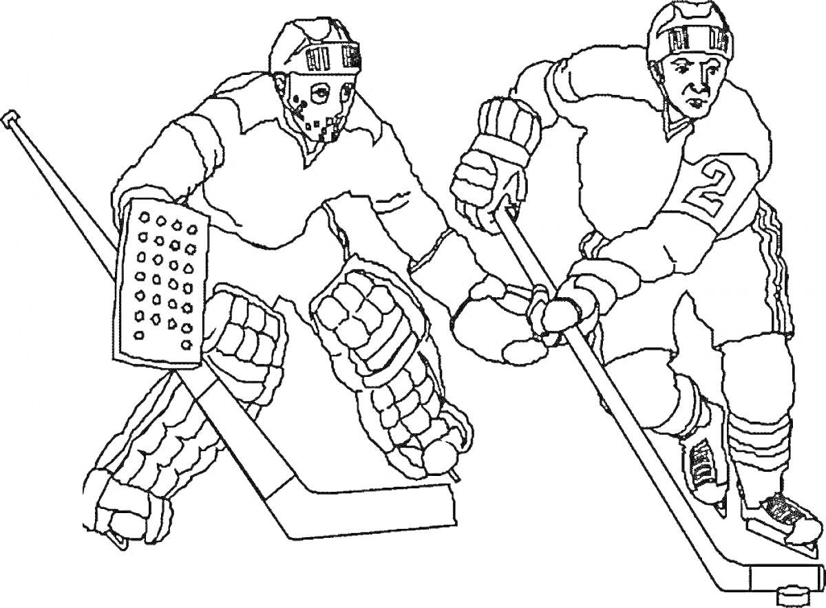 Раскраска Два хоккеиста в игре - вратарь с щитками и хоккеист с клюшкой