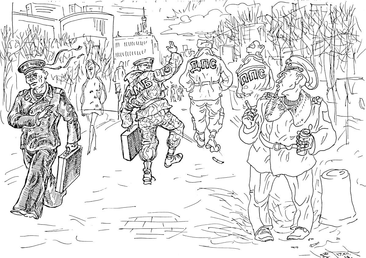 Раскраска Дембель, возвращение солдат домой, встреча полицейскими