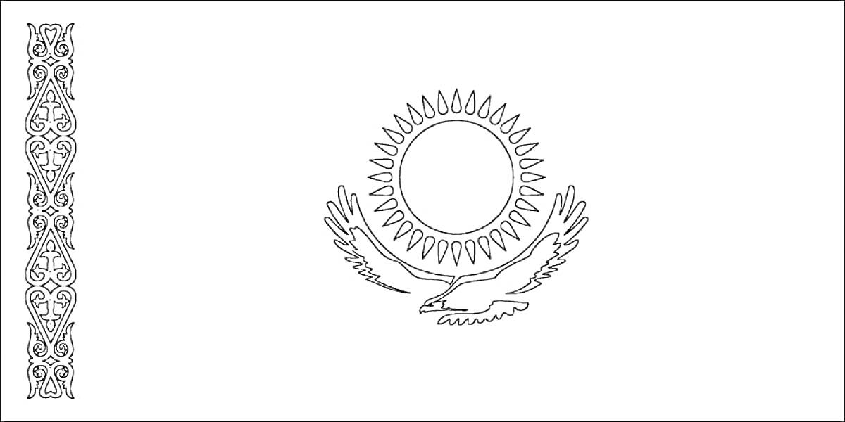 На раскраске изображено: Казахстан, Флаг, Орнамент, Солнце, Орел