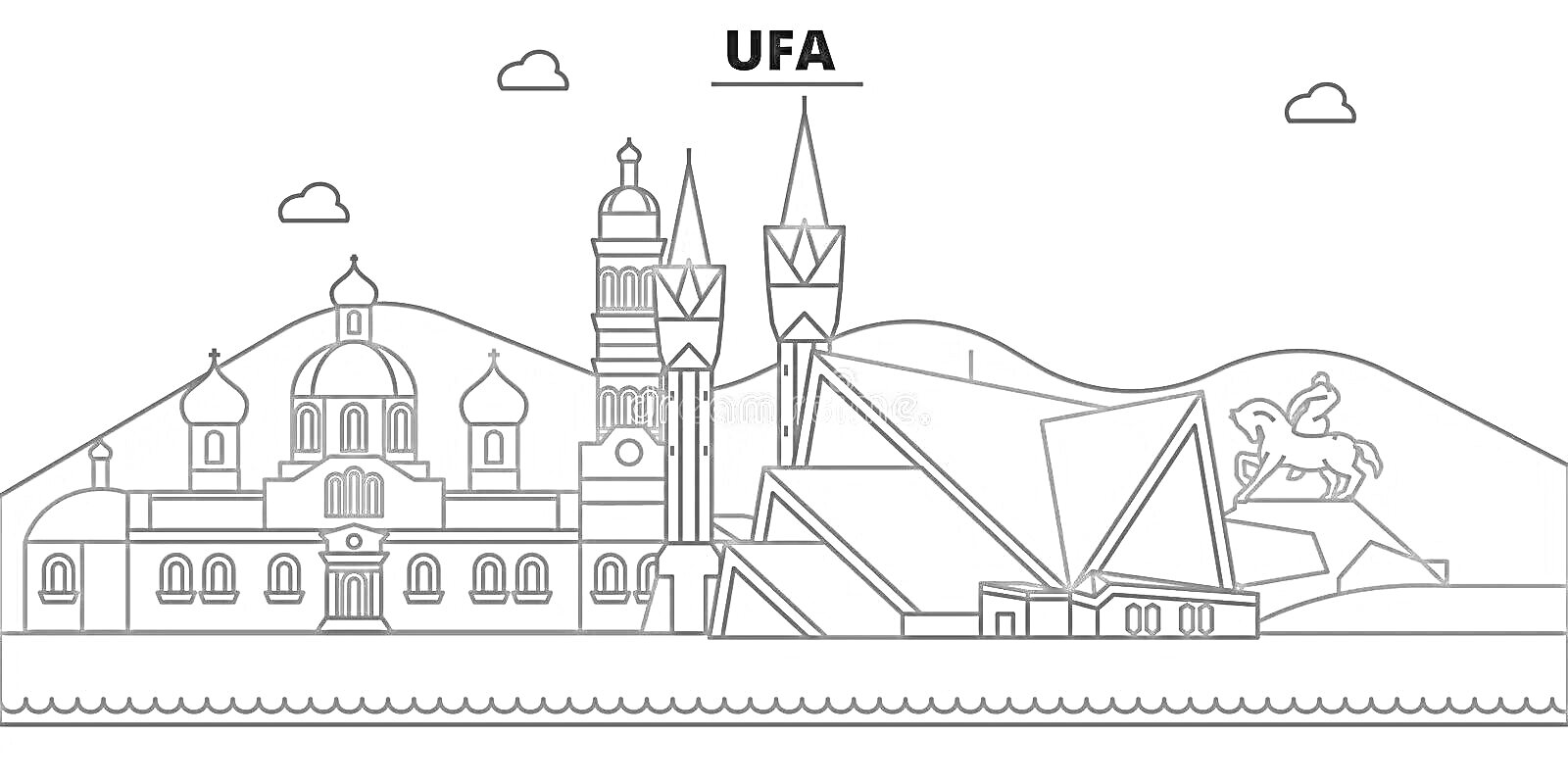 Раскраска Уфа - мечеть, православный храм, здание с остроконечной крышей, памятник саднику, зелёные холмы и облака