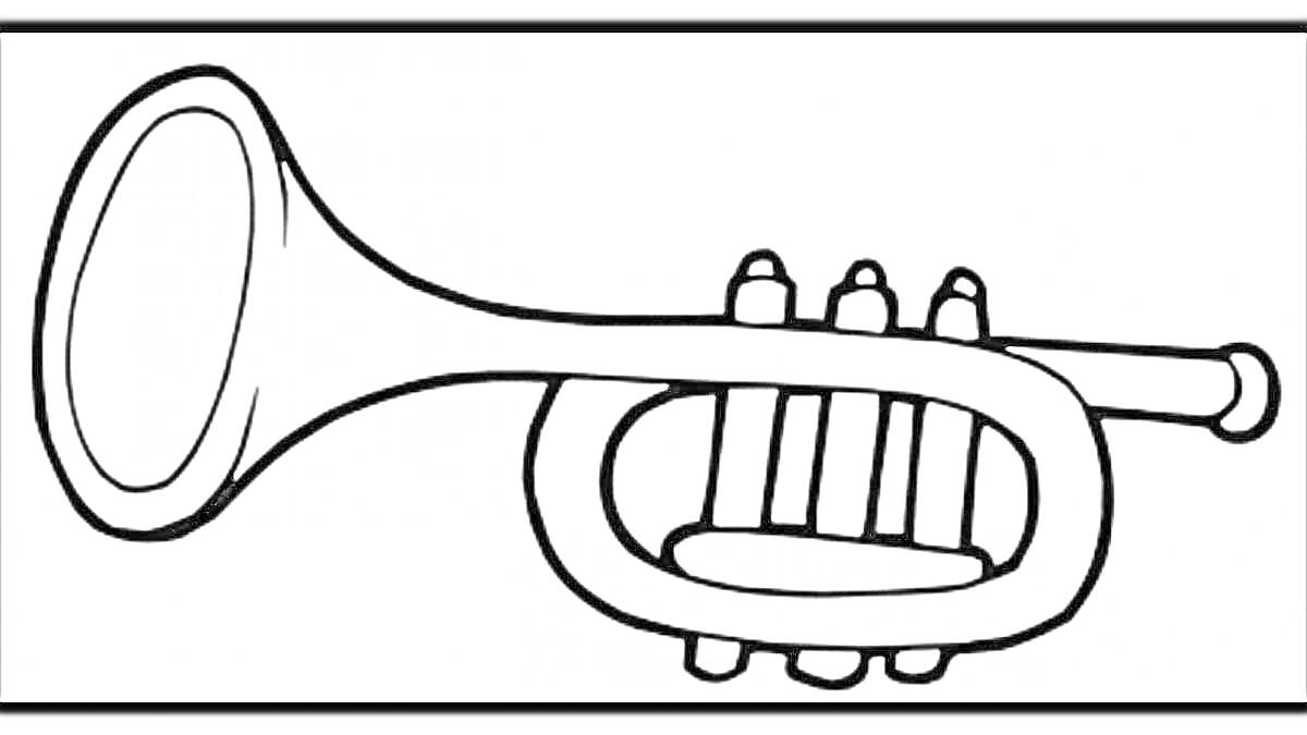На раскраске изображено: Труба, Музыкальный инструмент, Мундштук, Клапаны