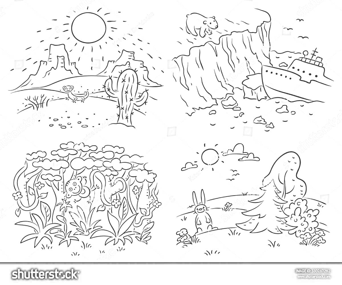 На раскраске изображено: Пустыня, Горы, Солнце, Ледник, Белый медведь, Корабль, Тропический лес, Змеи, Слон, Луг, Кролик, Трава, Лес