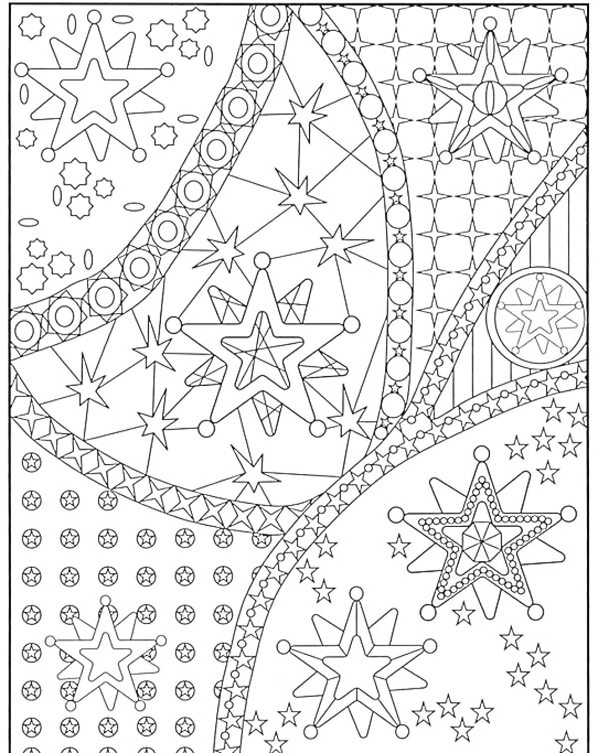 Раскраска Раскраска с узорами, включающая звезды, круги, точки, полосы и переплетенные линии