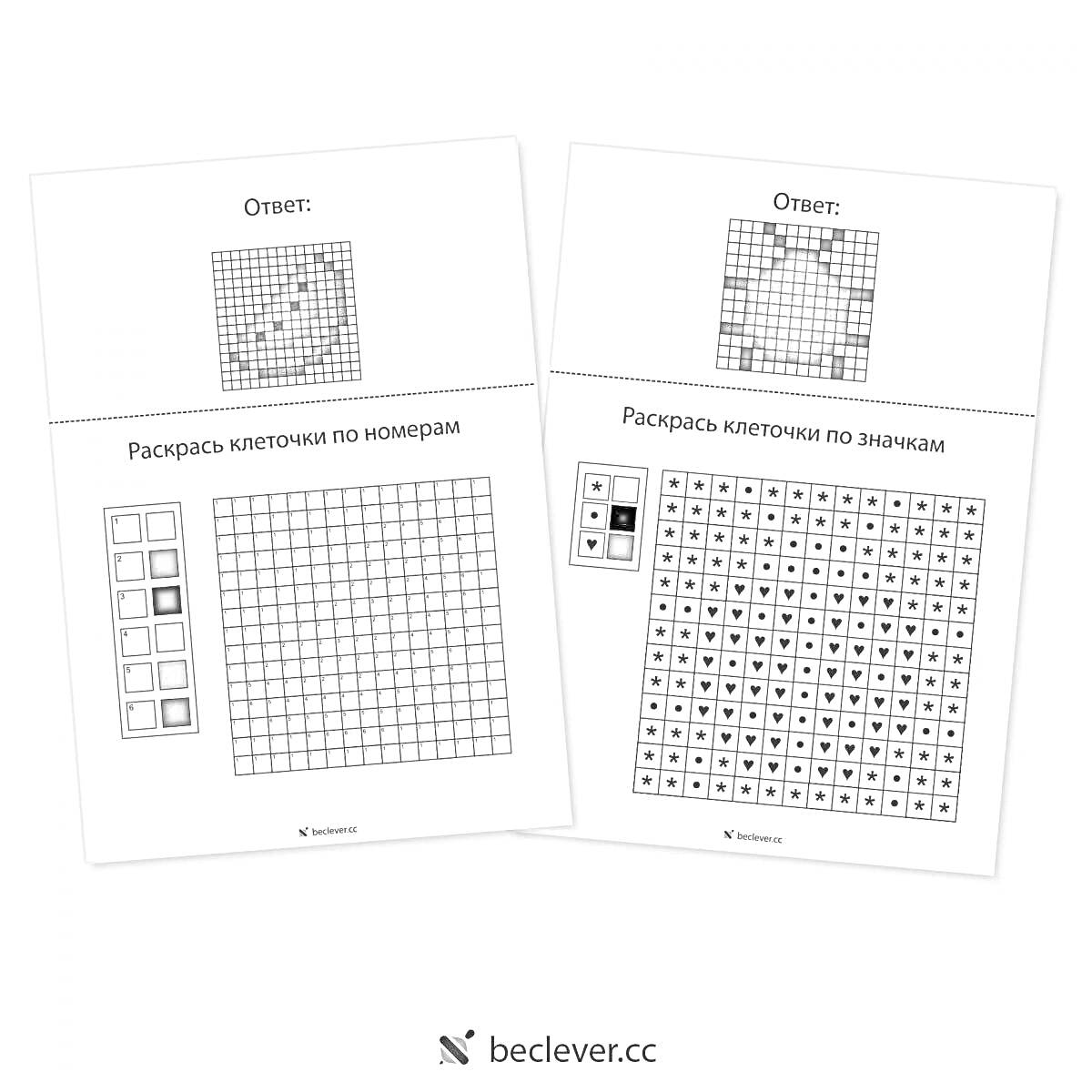 Раскраска Раскраска по клеточкам по номерам с изображением арбуза и раскраска по клеточкам по знакам с изображением божьей коровки