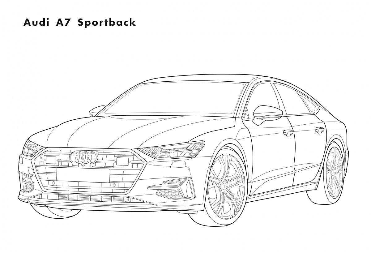 На раскраске изображено: Audi, Транспорт, Колёса, Фары