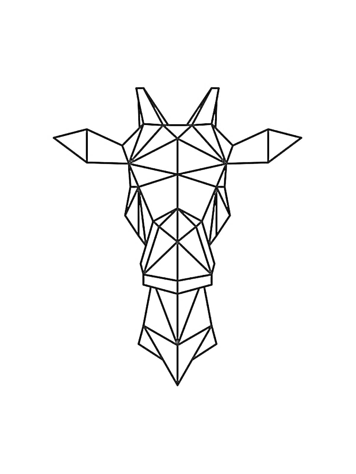 Оригами-жираф в геометрическом стиле