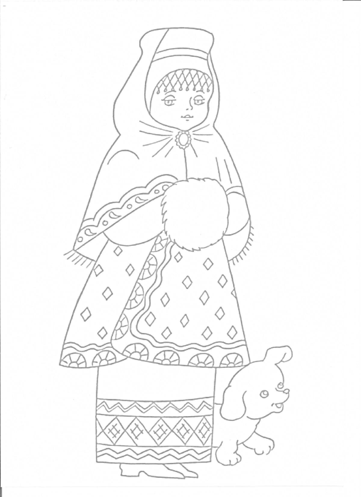 Русский народный костюм с меховой муфтой и собачкой