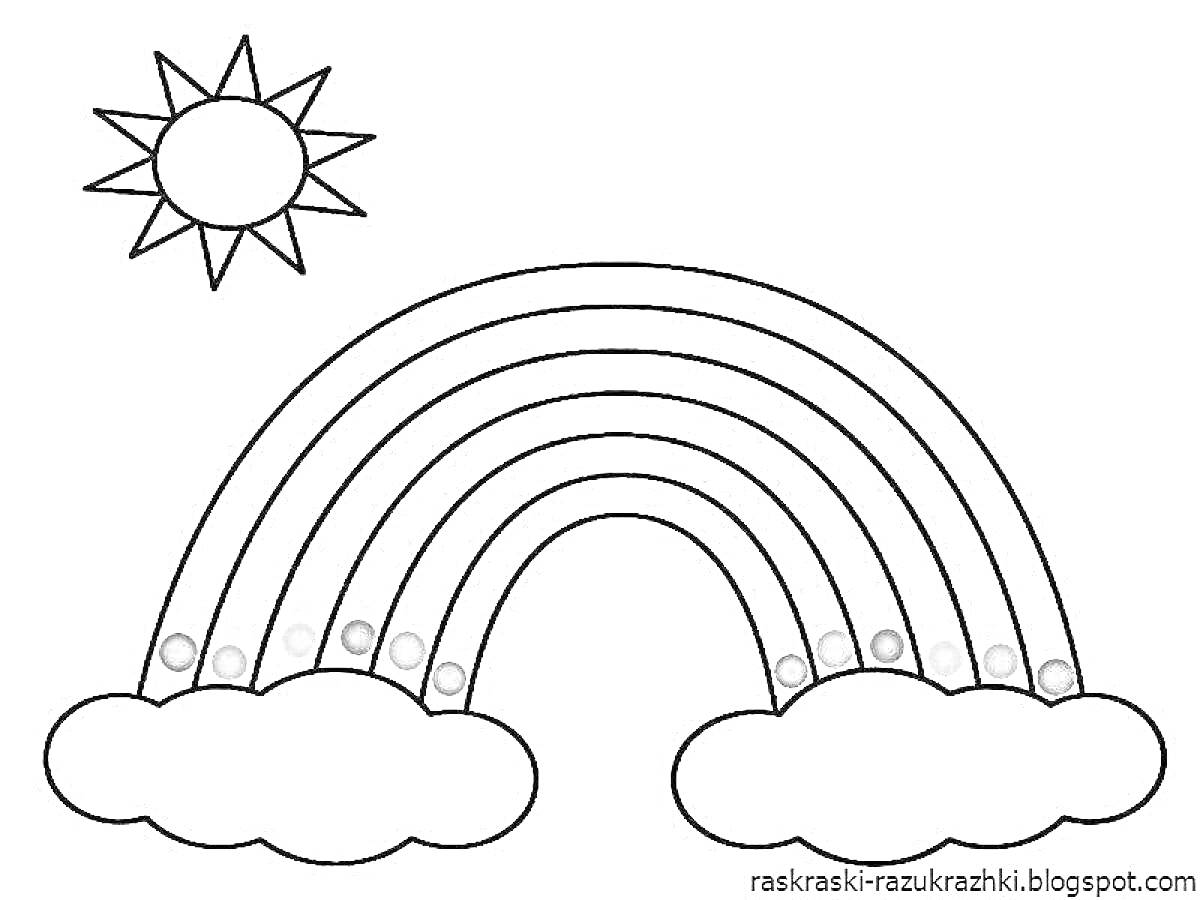 Раскраска Раскраска с радугой, солнцем и облаками