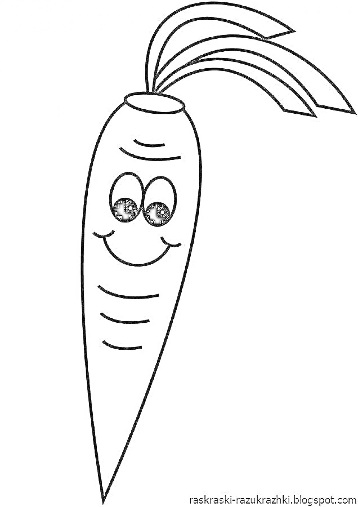 Раскраска Морковка с улыбающимся лицом и листьями сверху