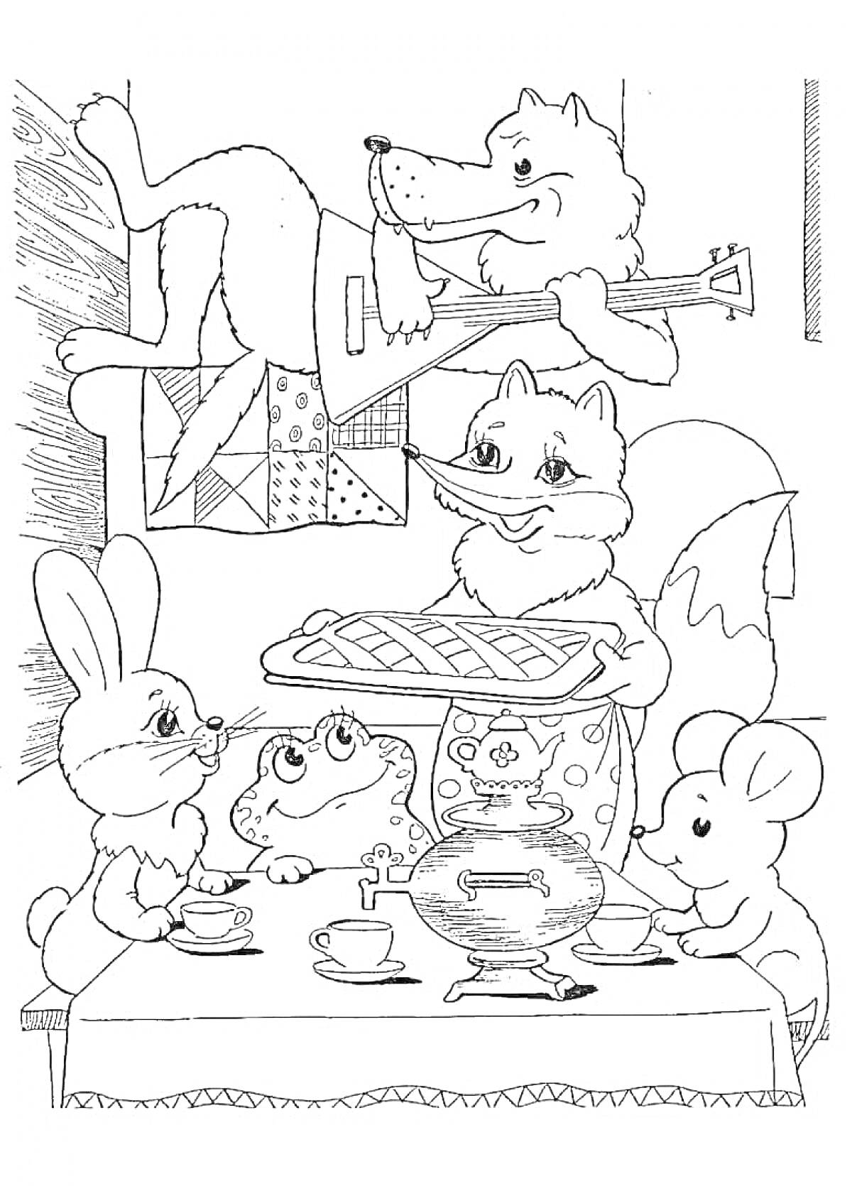 Раскраска Сцена из сказки «Теремок»: лесные животные за столом с самоваром, лиса с пирогом, волк с балалайкой