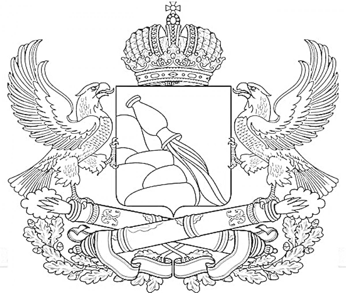 Раскраска Герб Воронежа, два орла, щит с изображением корабля, корона, перекрещенные ветви и свитки