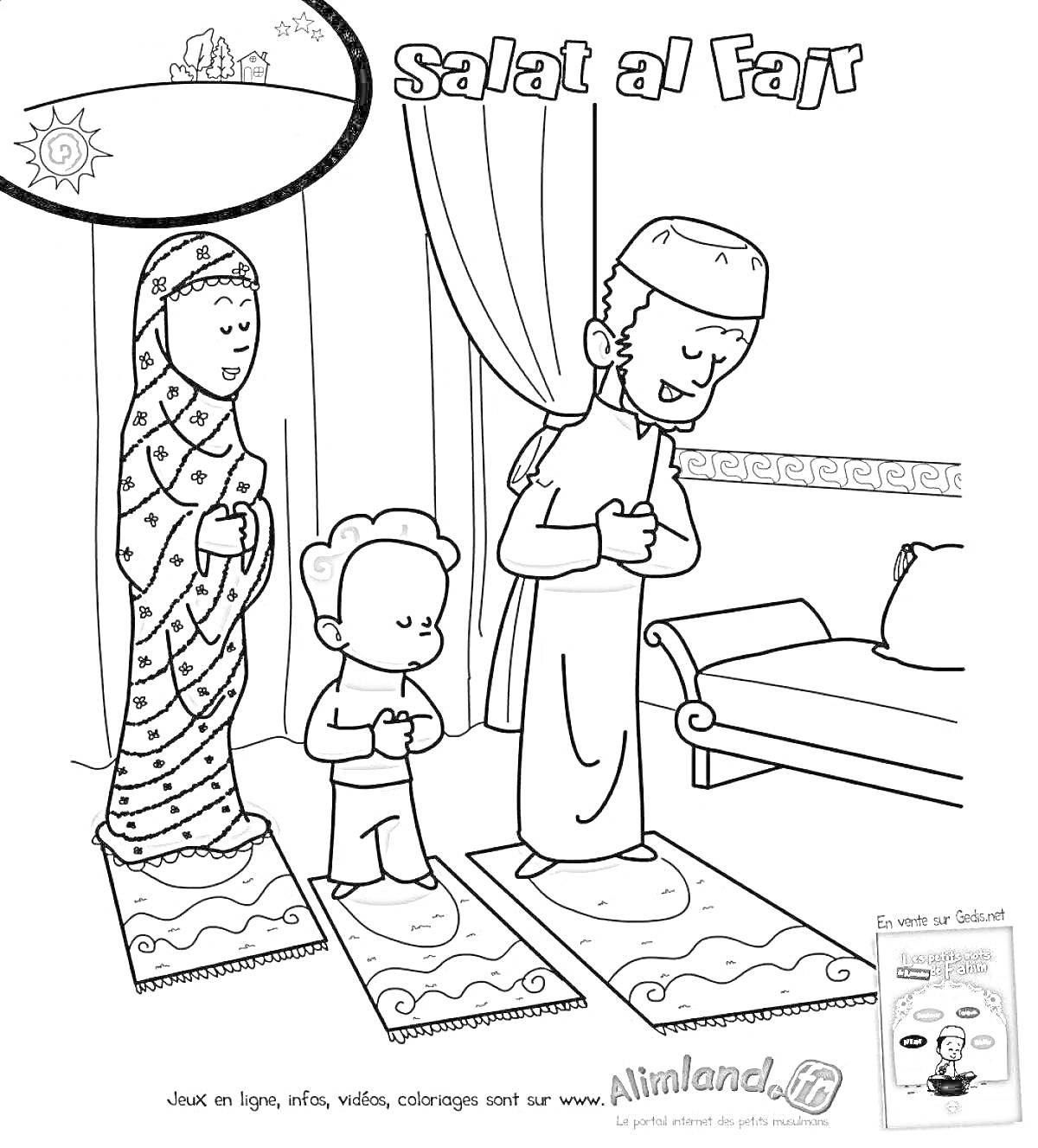 На раскраске изображено: Ислам, Религия, Молитва, Утро, Для детей