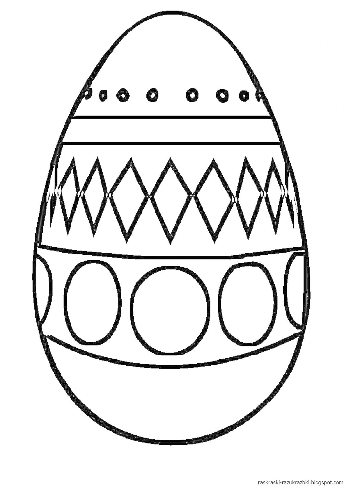 Раскраска Раскраска яйца с узорами из кружков, ромбов и линий
