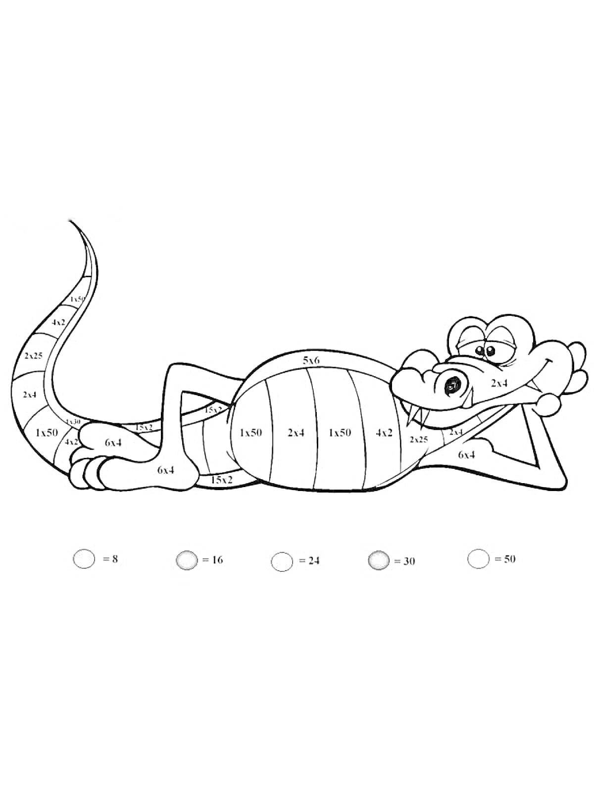 Раскраска с лежащим крокодилом с примерами на умножение