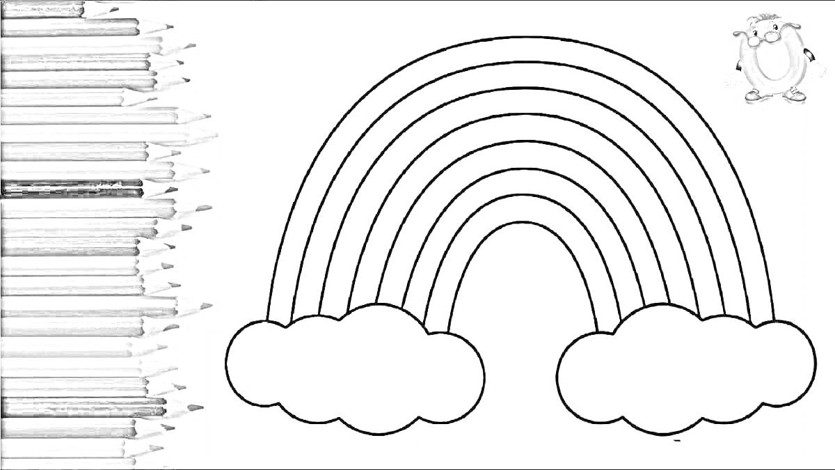 Радуга с облаками, цветные карандаши слева, мультяшный персонаж совы в правом верхнем углу