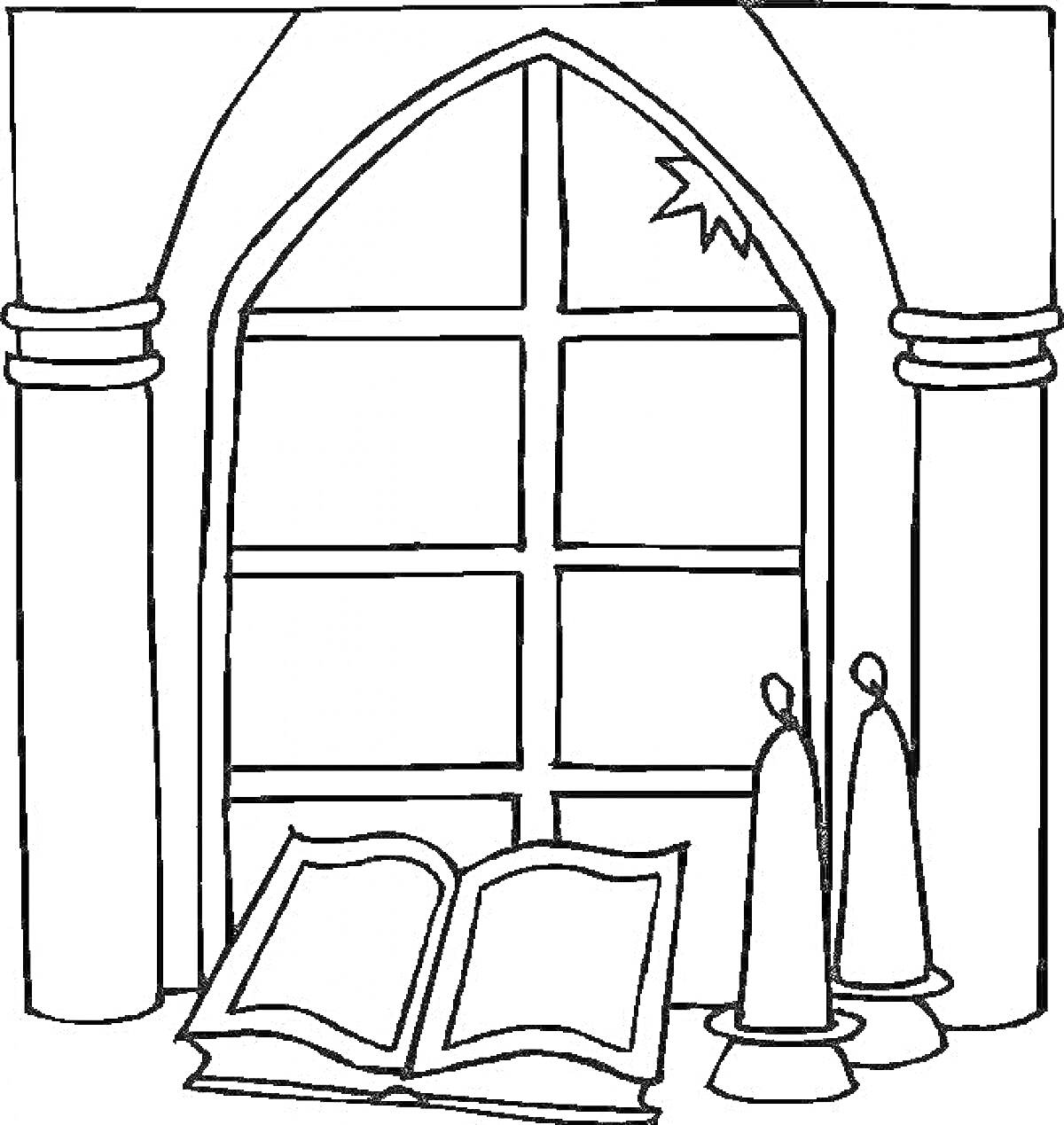 Раскраска Готическое окно с открытой книгой и свечами