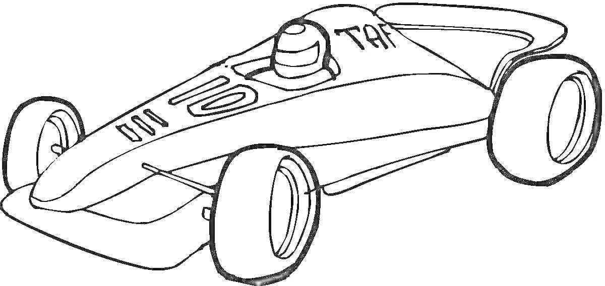 Раскраска Гоночная машина с большим спойлером и водителем в шлеме