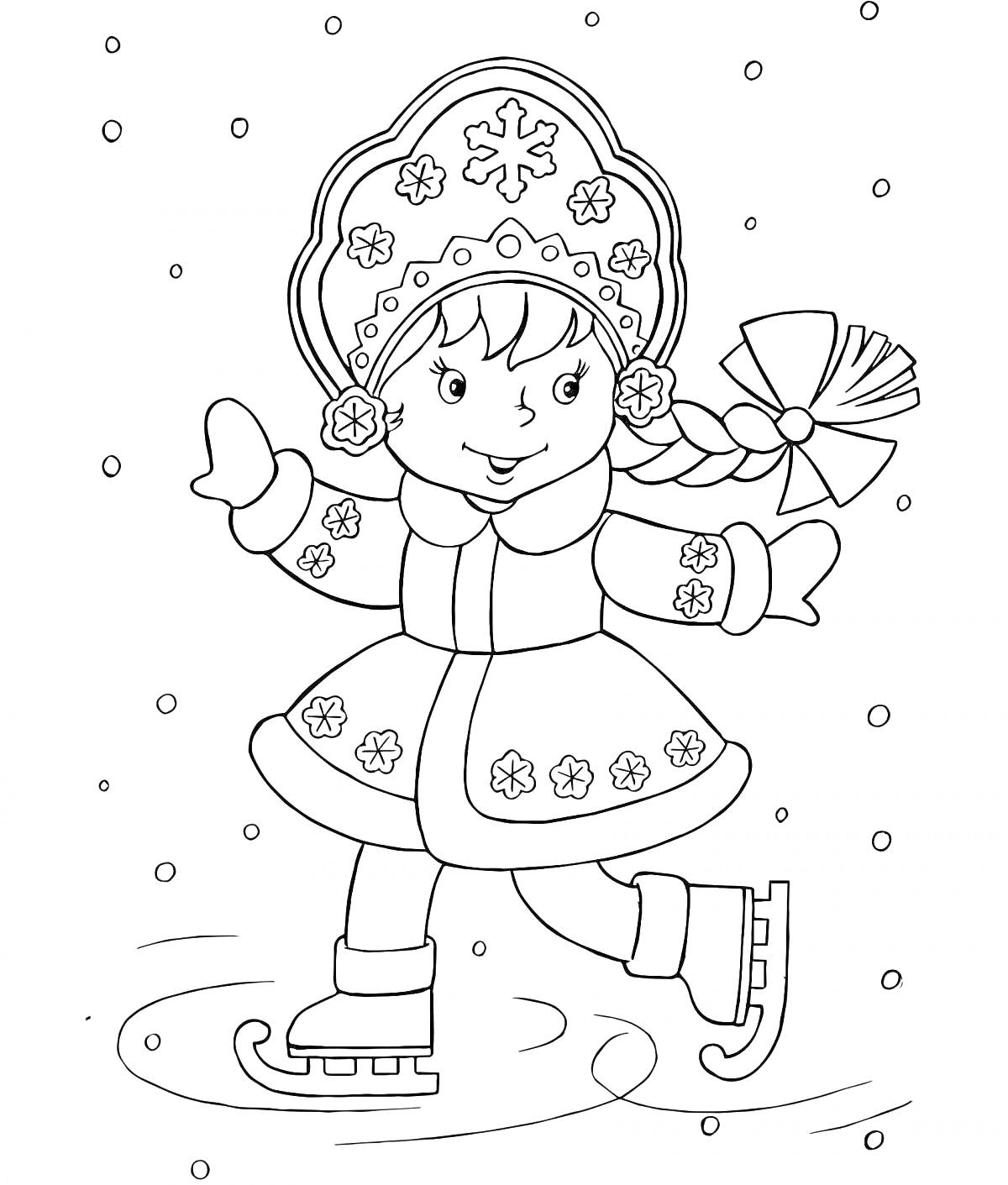 На раскраске изображено: Девочка, Кокошник, Коньки, Снег, Зима