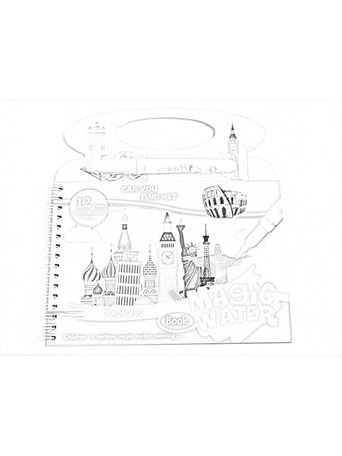 На раскраске изображено: Водяной фломастер, Биг Бен, Эйфелева башня, Собор Василия Блаженного, Спиральный блокнот