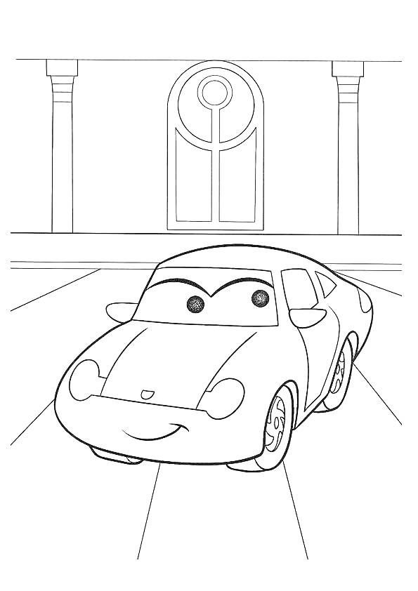 Машинка с глазами и улыбкой на фоне здания с окнами и колоннами