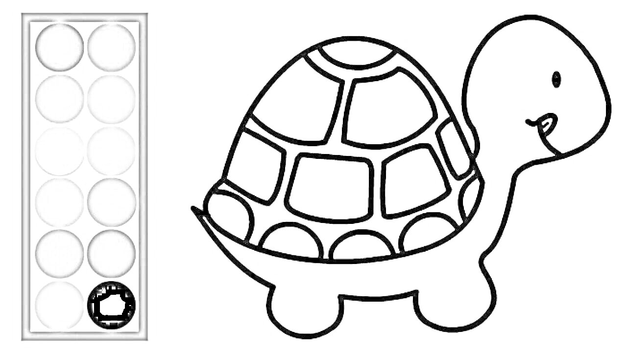 На раскраске изображено: Черепаха, 3 года, 4 года, Для детей