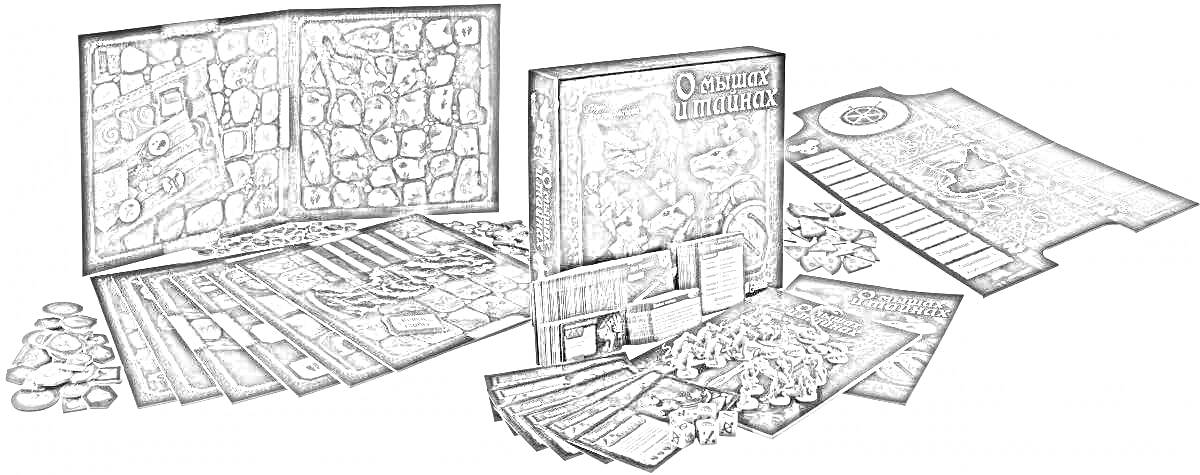 Раскраска Настольная игра: коробка, поле с разметкой, листы с жетонами, игральные карты, миниатюры, инструкция