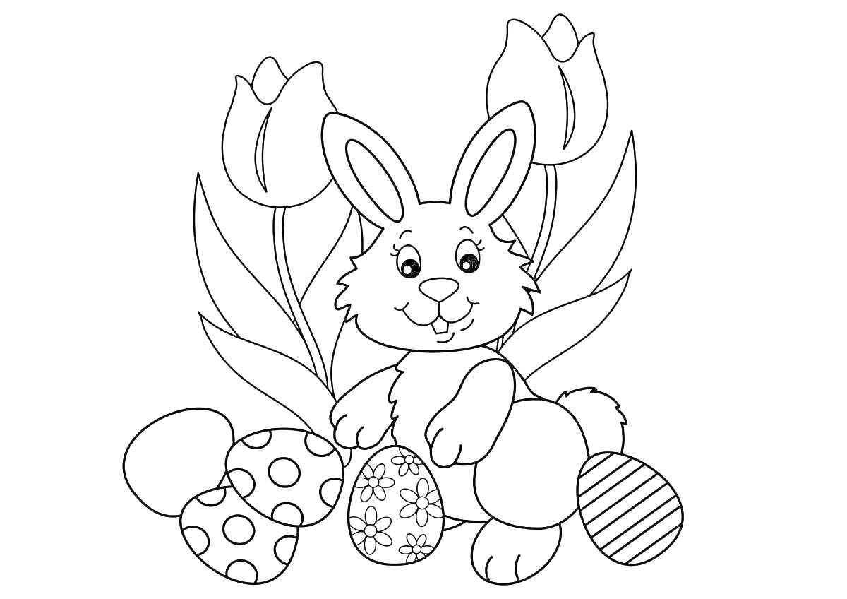 На раскраске изображено: Пасха, Кролик, Пасхальные яйца, Тюльпаны, Весна, Цветы