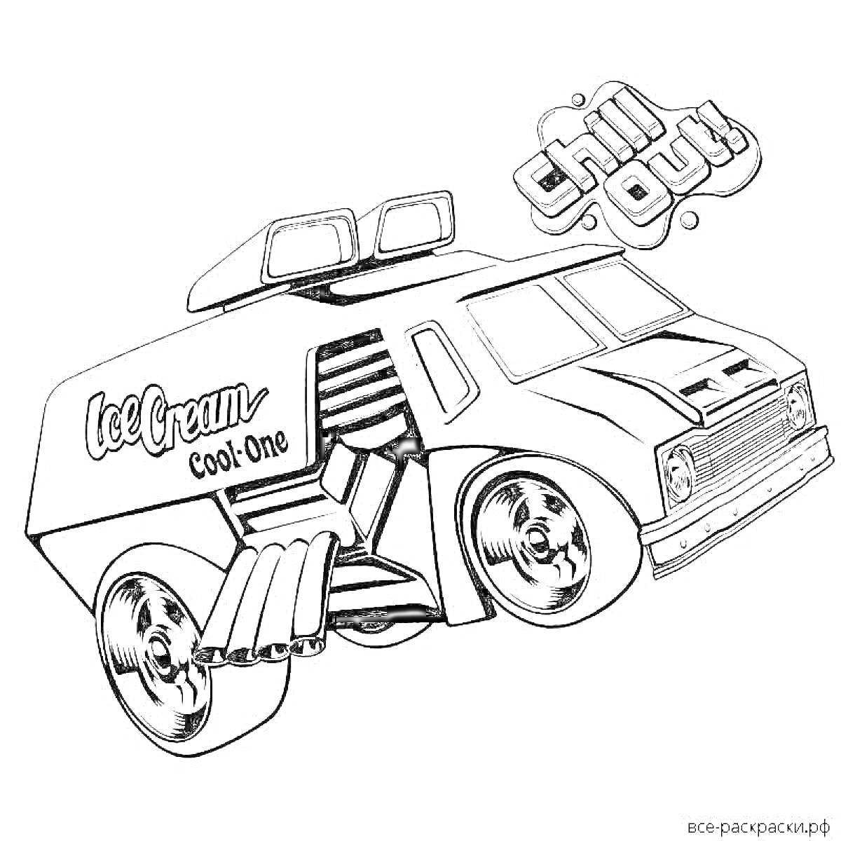 На раскраске изображено: Хот вилс, Фургон с мороженым