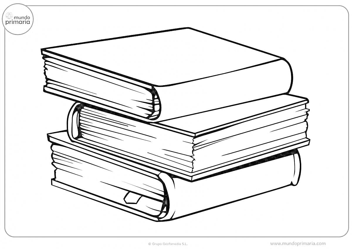 Раскраска Три книги, сложенные стопкой одна на другую