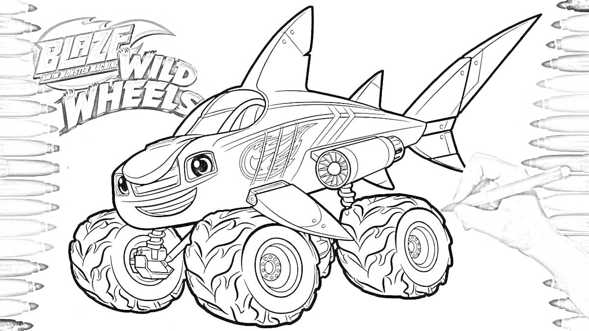 Раскраска Машина пожиратель в стиле акулы с четырьмя большими колесами и плавниками, на фоне логотипа 