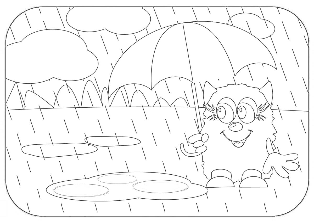 РаскраскаДождик, облака и пушистый персонаж с зонтом