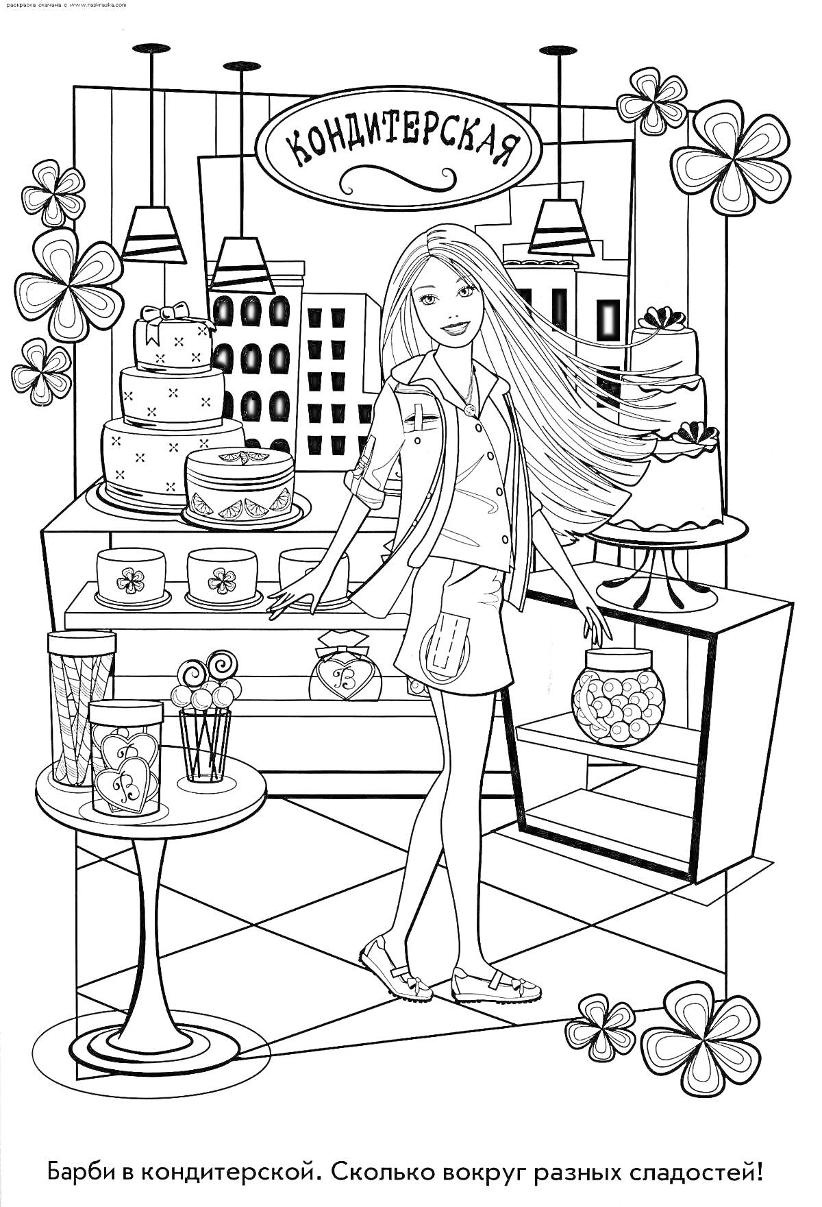 Раскраска Кондитерская с девочкой среди сладостей, тортами, печеньем и пирожными