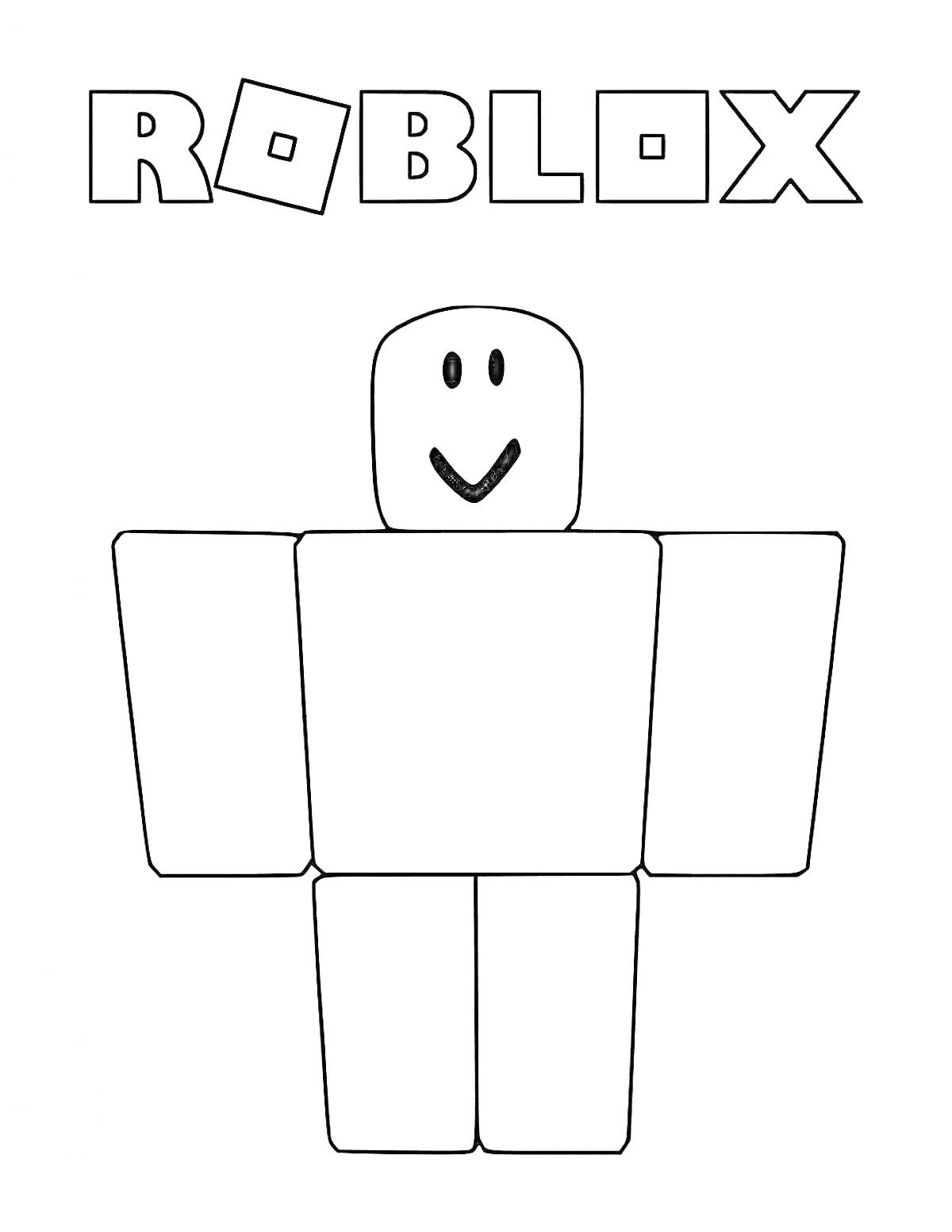 Раскраска Человек из Roblox с улыбающимся лицом и надписью 