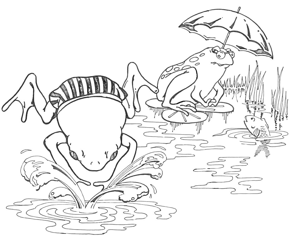 Раскраска Лягушка в купальнике ныряет в воду, другая лягушка с зонтом сидит на кувшинке, в воде плавает рыба, позади - камыши.