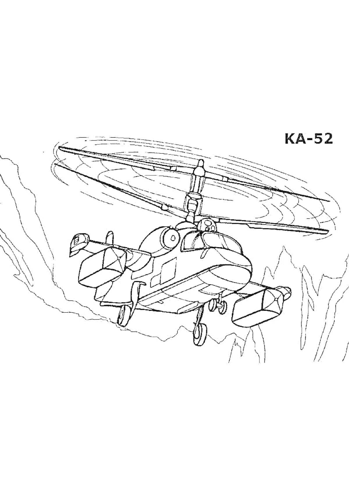 Раскраска Вертолет Ка-52 на фоне гор
