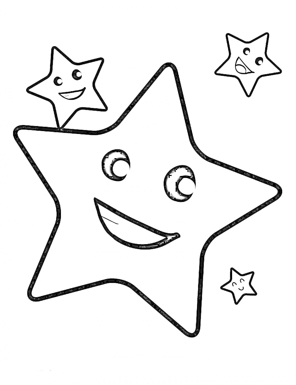 Раскраска Большая улыбающаяся звезда с двумя спутниками-звездами