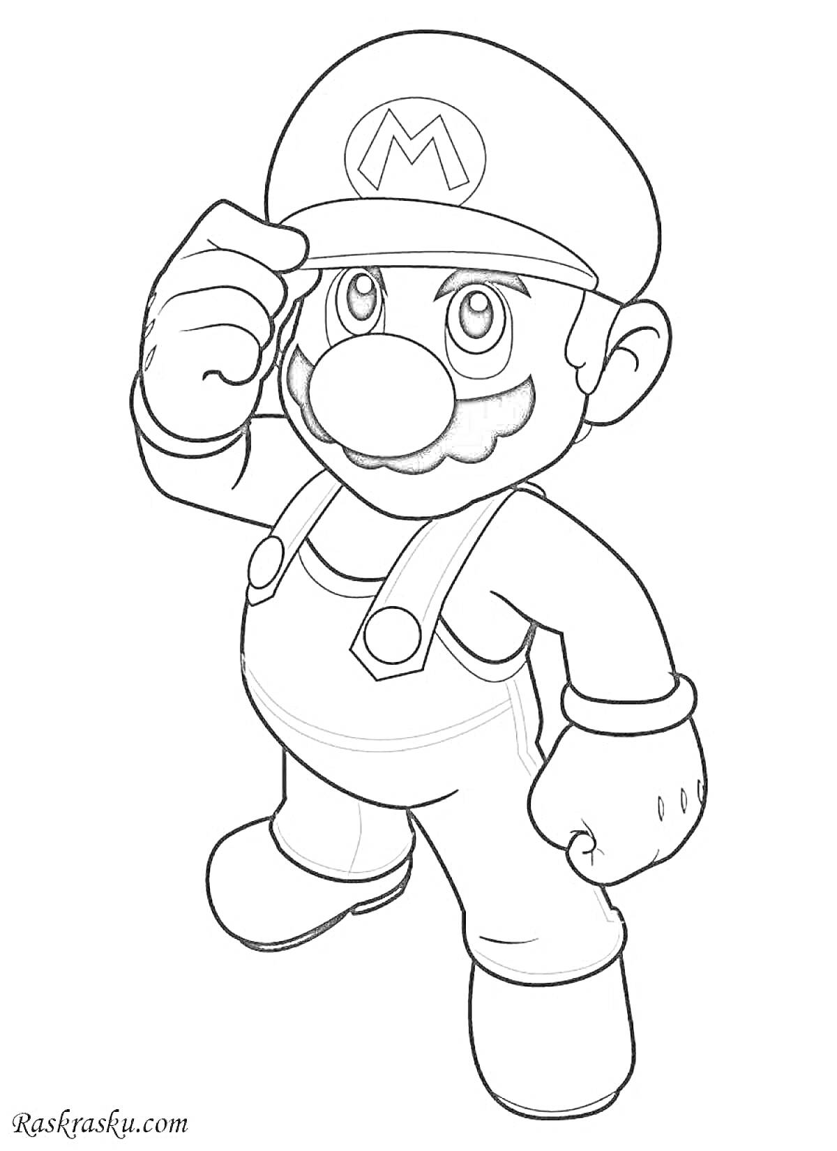 Раскраска Супер Марио в бейсболке поднимает козырек, фигура героя в полный рост, комбинезон и перчатки