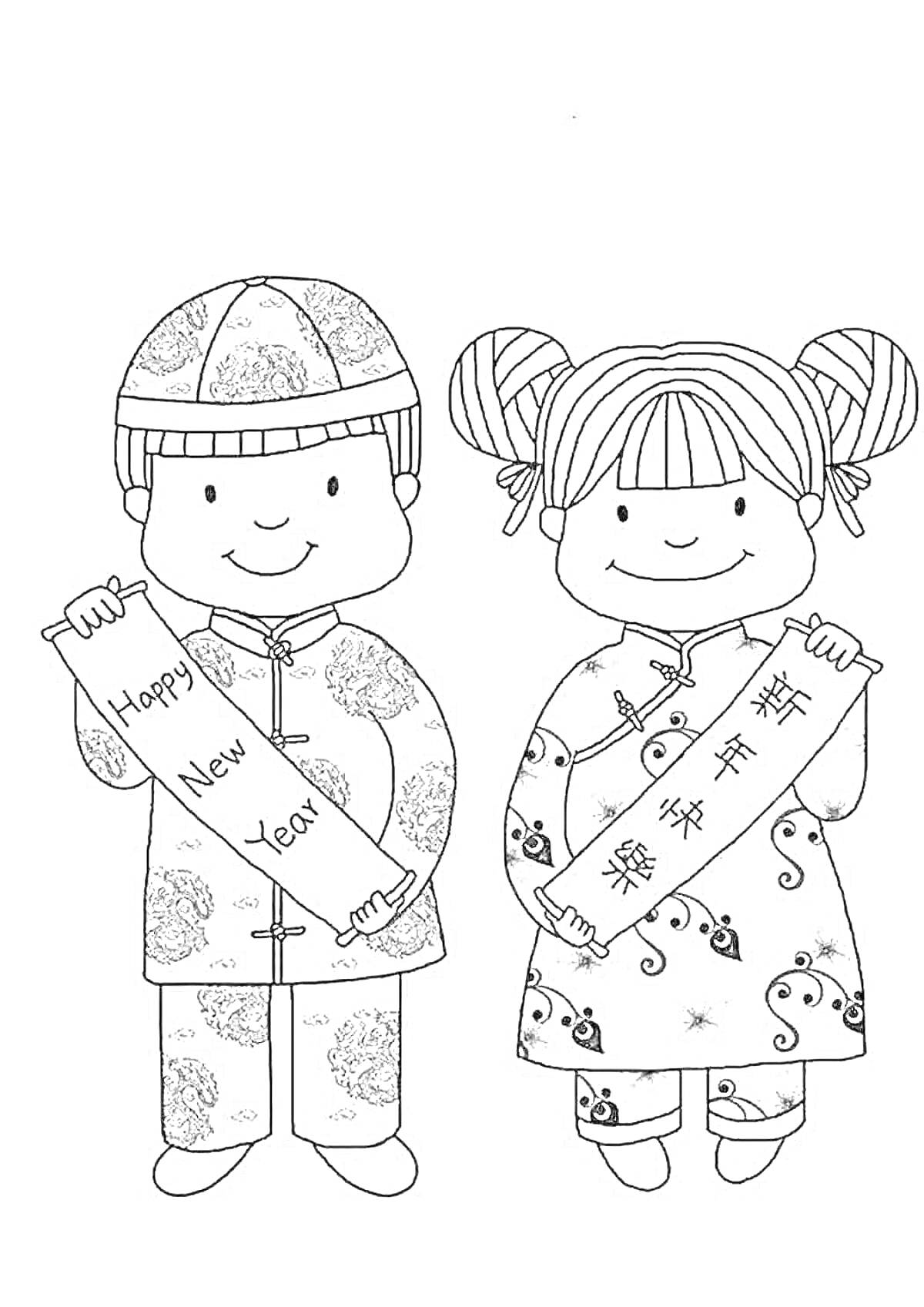 На раскраске изображено: Традиционная одежда, Новый год, Китай, Свитки, Китайские иероглифы, Мальчик, Девочка