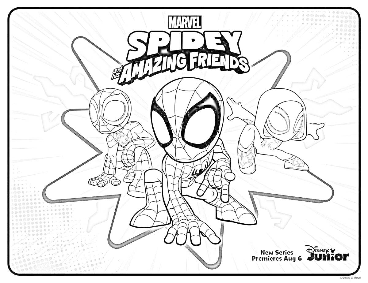 Раскраска Три супергероя в костюмах Человека-паука на фоне звезды с надписью 