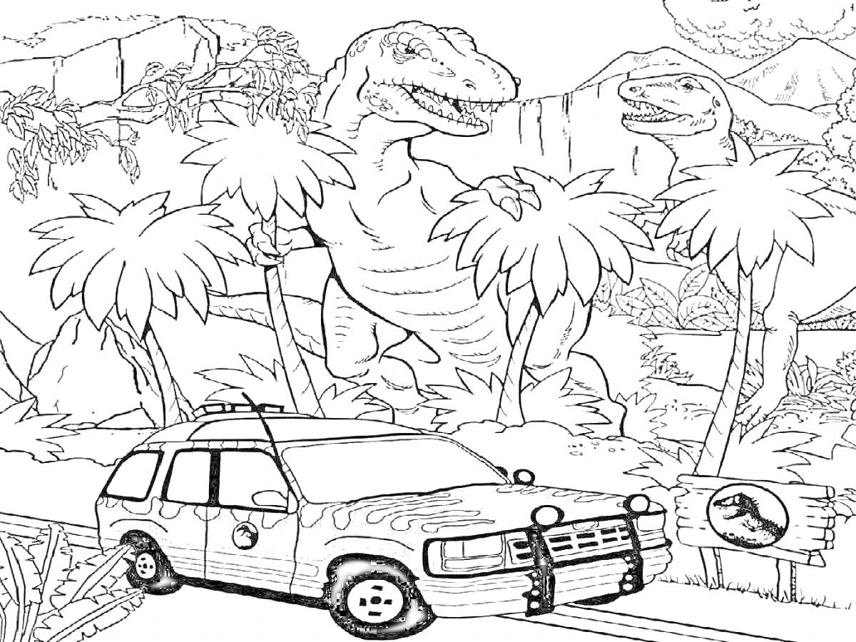 Раскраска Джип на переднем плане, два динозавра среди пальм на заднем плане
