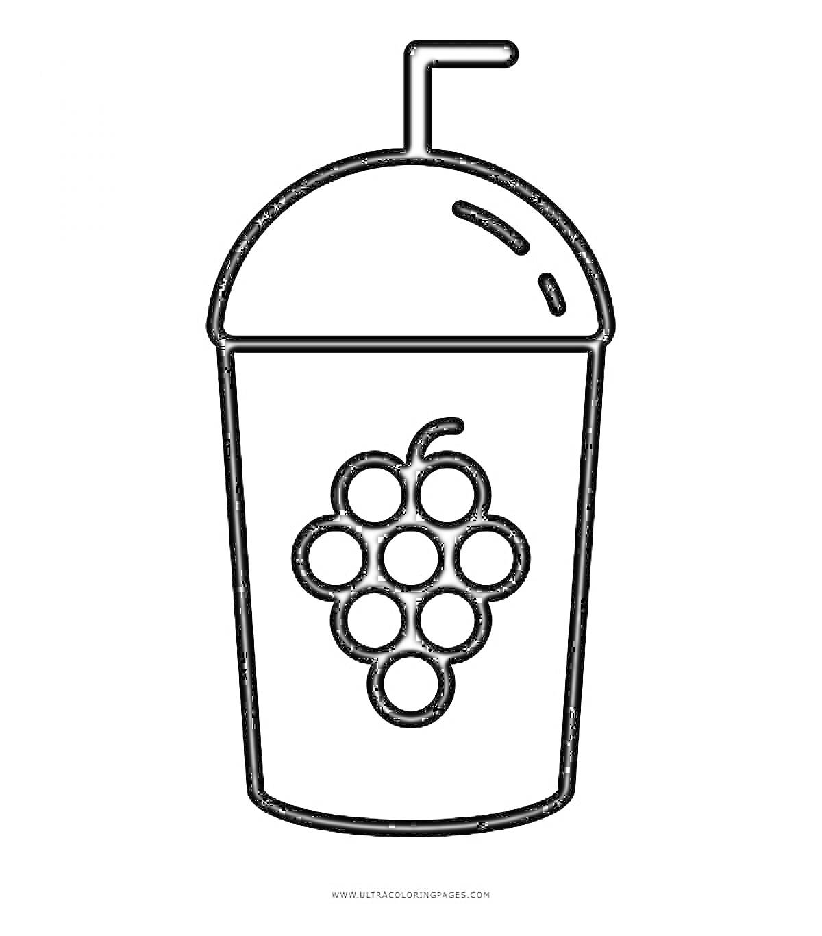 Раскраска Стакан с соком и трубочкой, гроздь винограда на стакане
